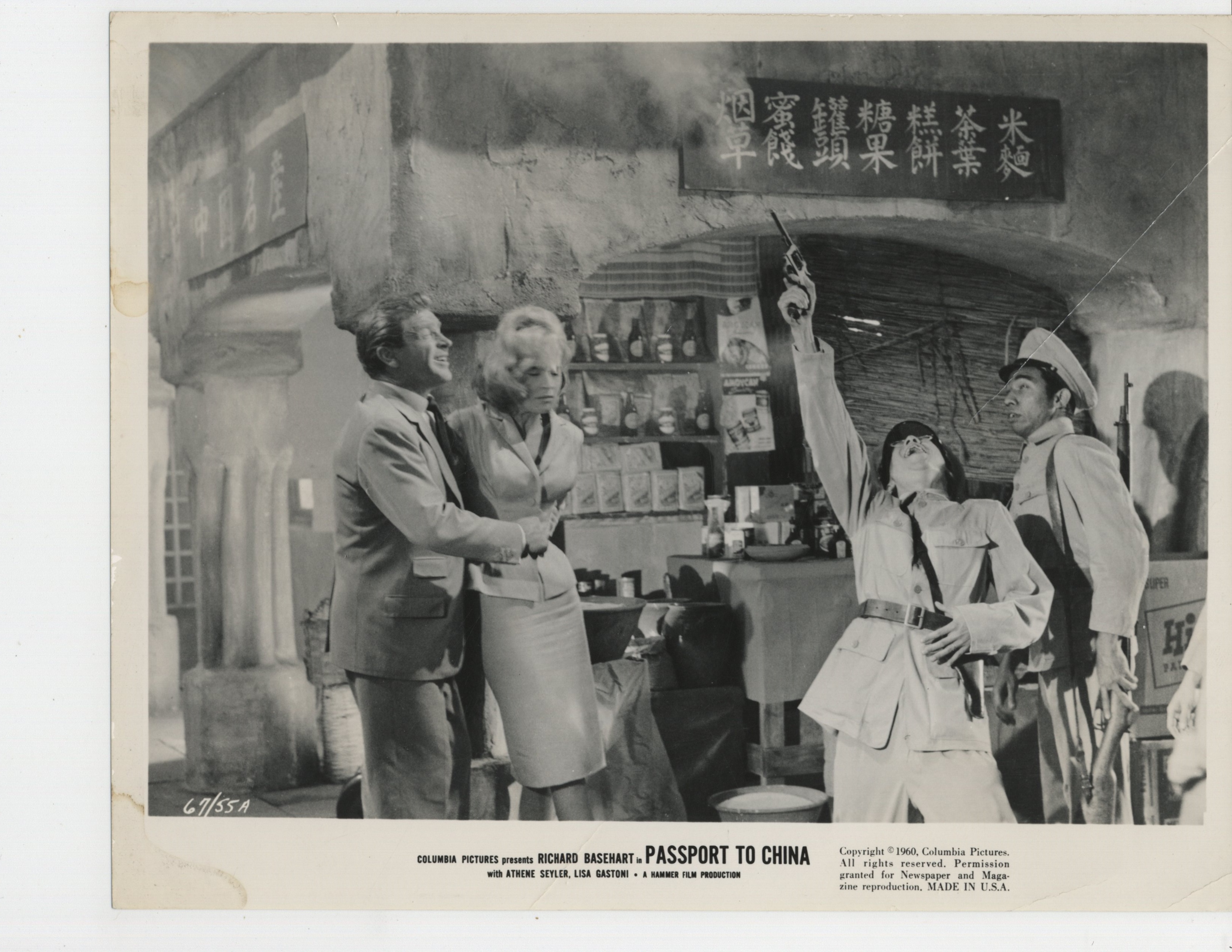 Passport to China (1960) Screenshot 1