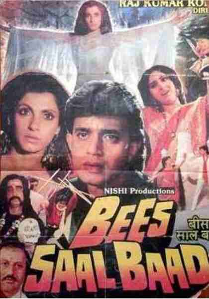 Bees Saal Baad (1962) Screenshot 1