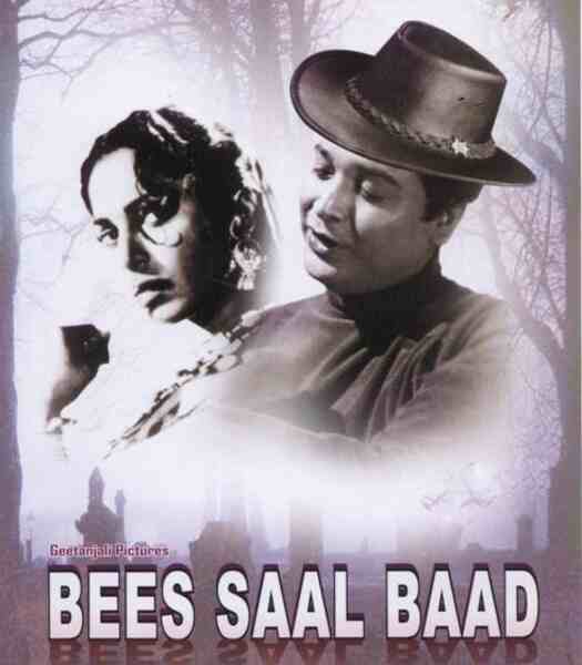 Bees Saal Baad (1962) Screenshot 2