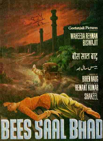Bees Saal Baad (1962) Screenshot 3