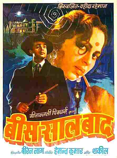 Bees Saal Baad (1962) Screenshot 4