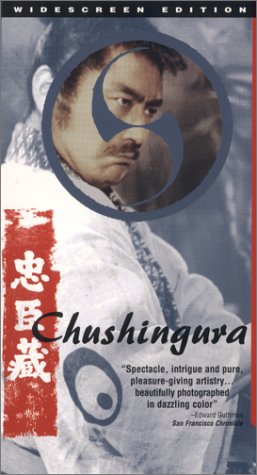 Chushingura (1962) Screenshot 1