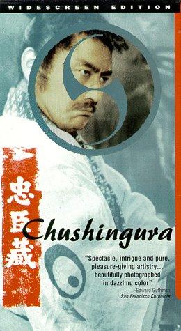 Chushingura (1962) Screenshot 2