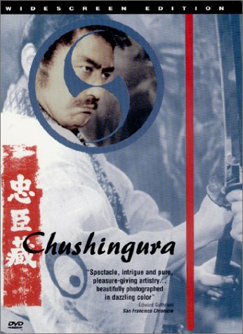 Chushingura (1962) Screenshot 3