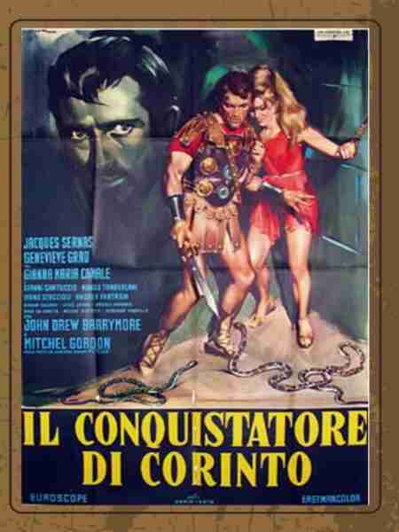 The Centurion (1961) with English Subtitles on DVD DVD The Centurion (1961) Screenshot 1