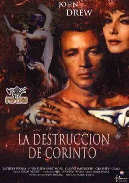 The Centurion (1961) with English Subtitles on DVD DVD The Centurion (1961) Screenshot 3
