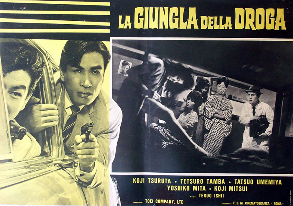 Gang vs Gang (1962) Screenshot 1 