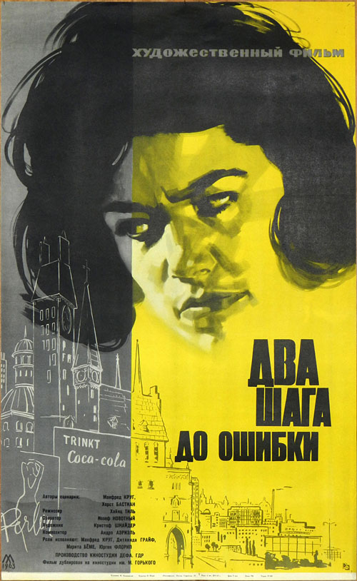 Der Kinnhaken (1962) with English Subtitles on DVD on DVD