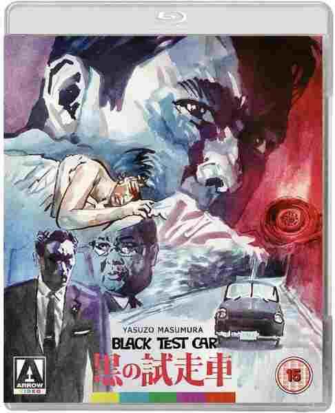 Black Test Car (1962) Screenshot 2
