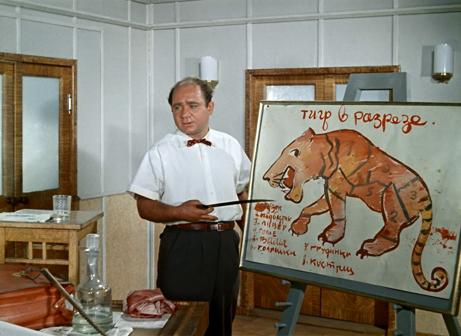 Striped Trip (1961) Screenshot 4 