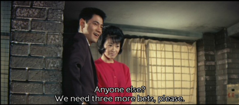 Kanto Wanderer (1963) Screenshot 3