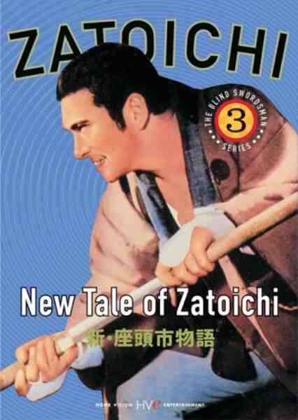 New Tale of Zatoichi (1963) Screenshot 2