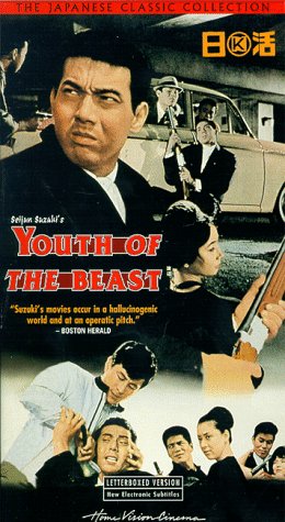 Youth of the Beast (1963) Screenshot 2