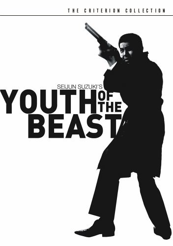 Youth of the Beast (1963) Screenshot 3