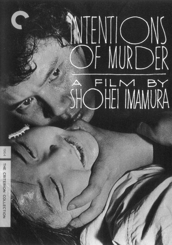 Intentions of Murder (1964) Screenshot 5