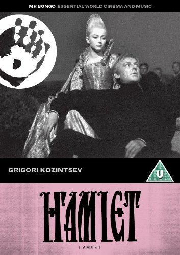 Hamlet (1964) Screenshot 1