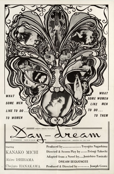 Day-Dream (1964) Screenshot 3