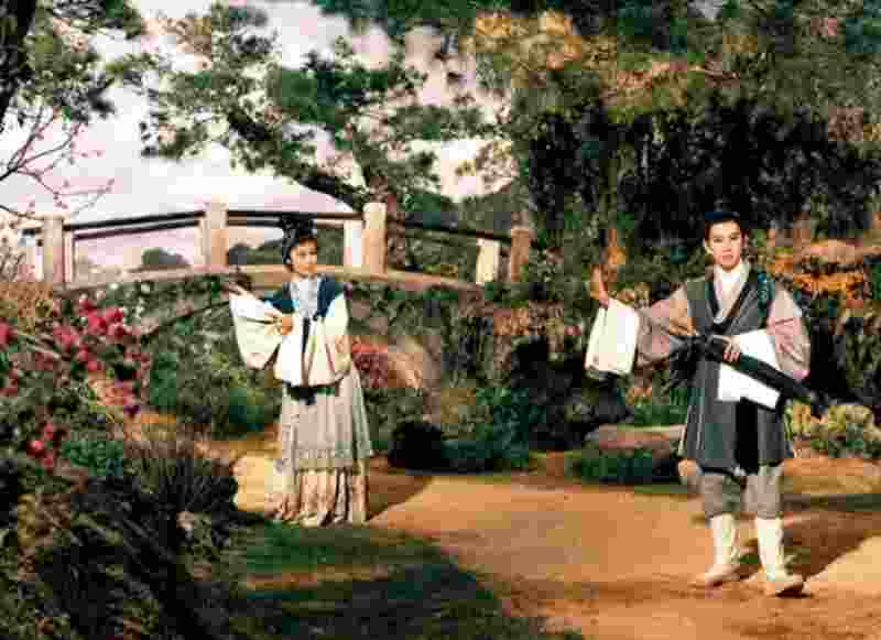 Qi xian nu (1963) Screenshot 3