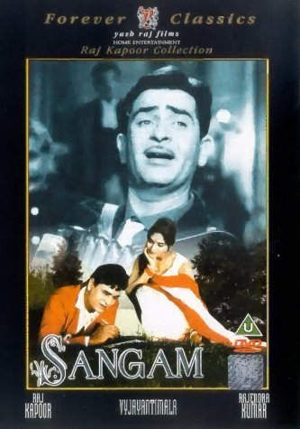 Sangam (1964) Screenshot 4