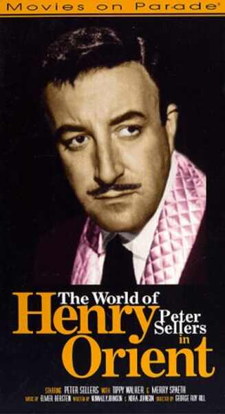 The World of Henry Orient (1964) Screenshot 5