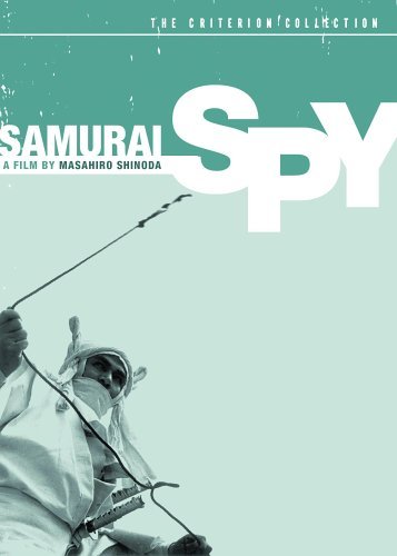 Samurai Spy (1965) Screenshot 5