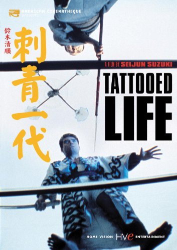Tattooed Life (1965) Screenshot 1 