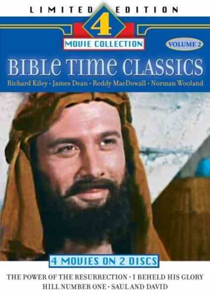 Saul e David (1964) Screenshot 5