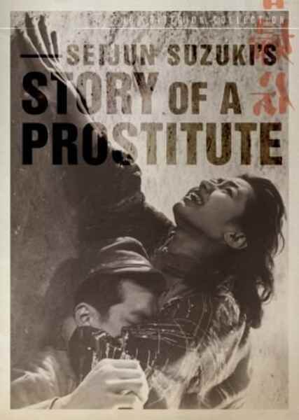 Story of a Prostitute (1965) Screenshot 1