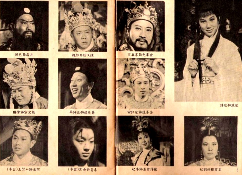 Inside Forbidden City (1965) Screenshot 3