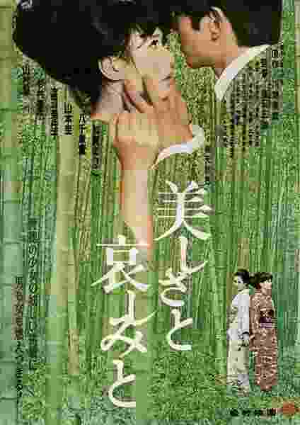 With Beauty and Sorrow (1965) Screenshot 2