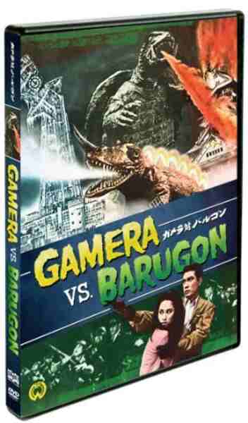 Gamera vs. Barugon (1966) Screenshot 2