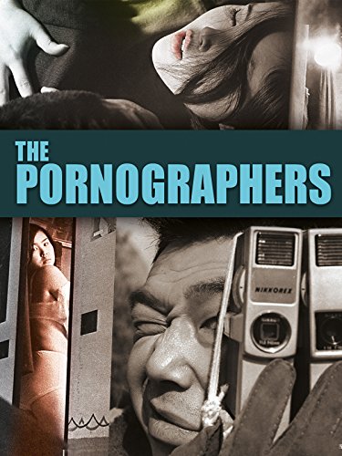 The Pornographers (1966) Screenshot 1