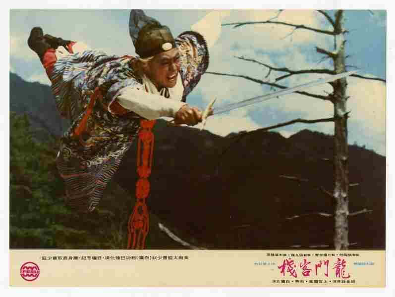 Dragon Inn (1967) Screenshot 1