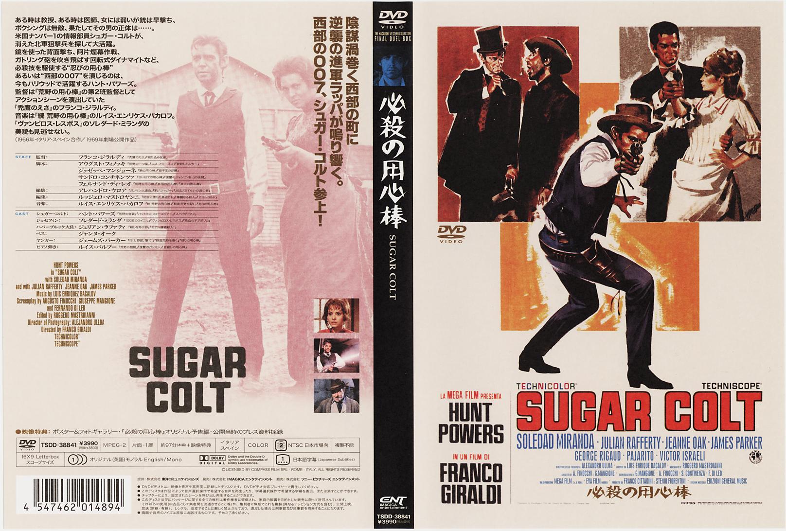 Sugar Colt (1966) Screenshot 3 