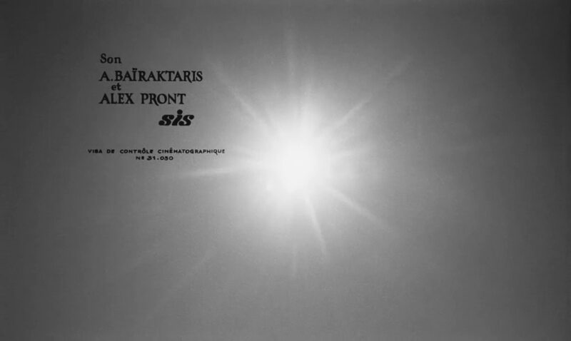 Oi voskoi (1967) Screenshot 5