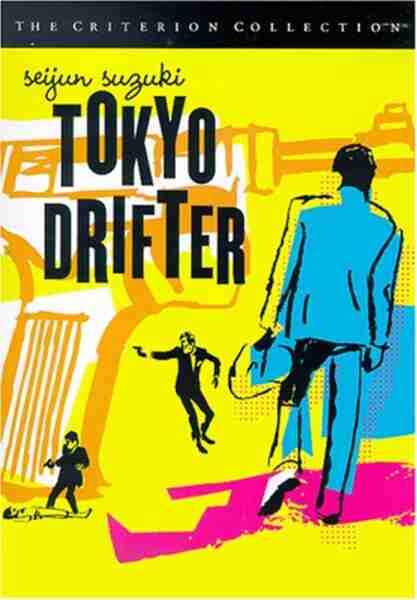 Tokyo Drifter (1966) Screenshot 2