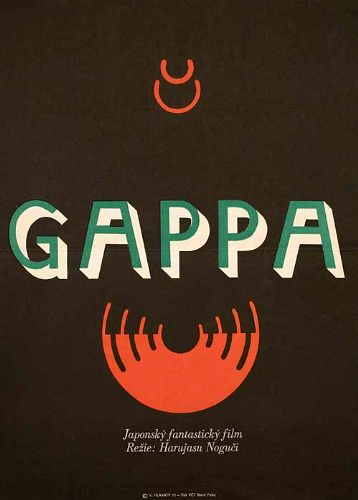 Gappa the Triphibian Monster (1967) Screenshot 1