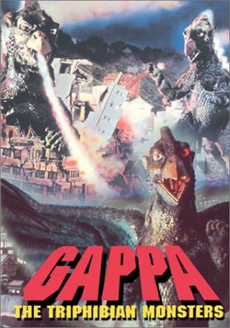 Gappa the Triphibian Monster (1967) Screenshot 4