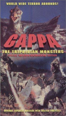 Gappa the Triphibian Monster (1967) Screenshot 5