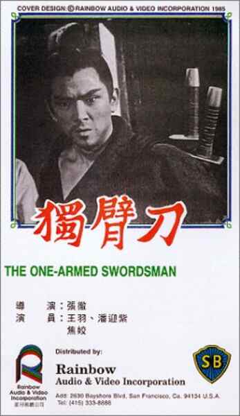 The One-Armed Swordsman (1967) Screenshot 2