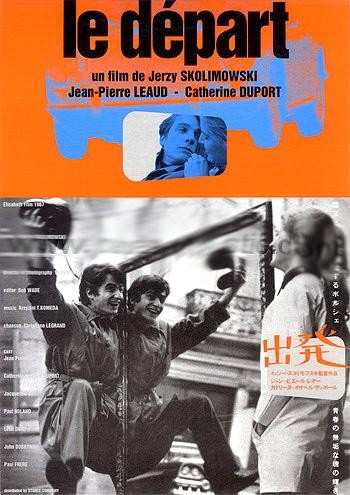 The Departure (1967) with English Subtitles on DVD on DVD