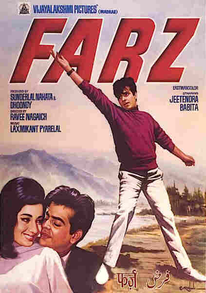 Farz (1967) Screenshot 5