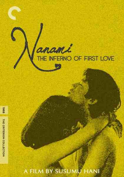 Nanami: The Inferno of First Love (1968) Screenshot 2