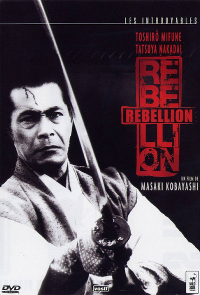 Samurai Rebellion (1967) with English Subtitles on DVD on DVD