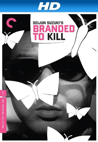 Branded to Kill (1967) Screenshot 4 