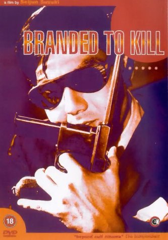 Branded to Kill (1967) Screenshot 5 