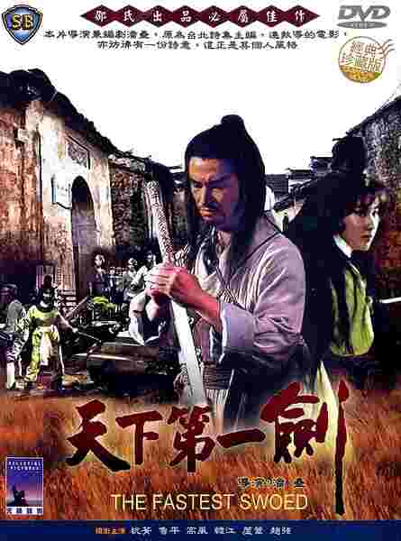 Tian xia di yi jian (1968) Screenshot 4