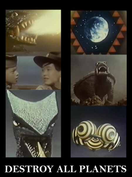 Gamera vs. Viras (1968) Screenshot 1