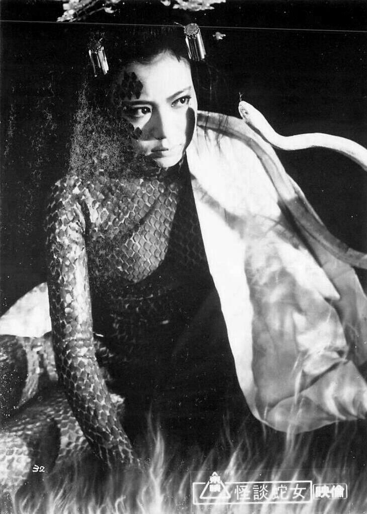 Snake Woman's Curse (1968) Screenshot 3