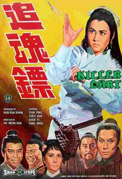 Killer Darts (1968) with English Subtitles on DVD on DVD